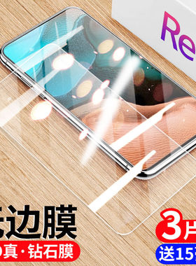 适用Redmi红米k80/k70/k60/k50/k40/k30/k20/pro钢化膜k60e手机膜12c保护膜s贴膜i全屏覆盖10xpro高清防爆10a