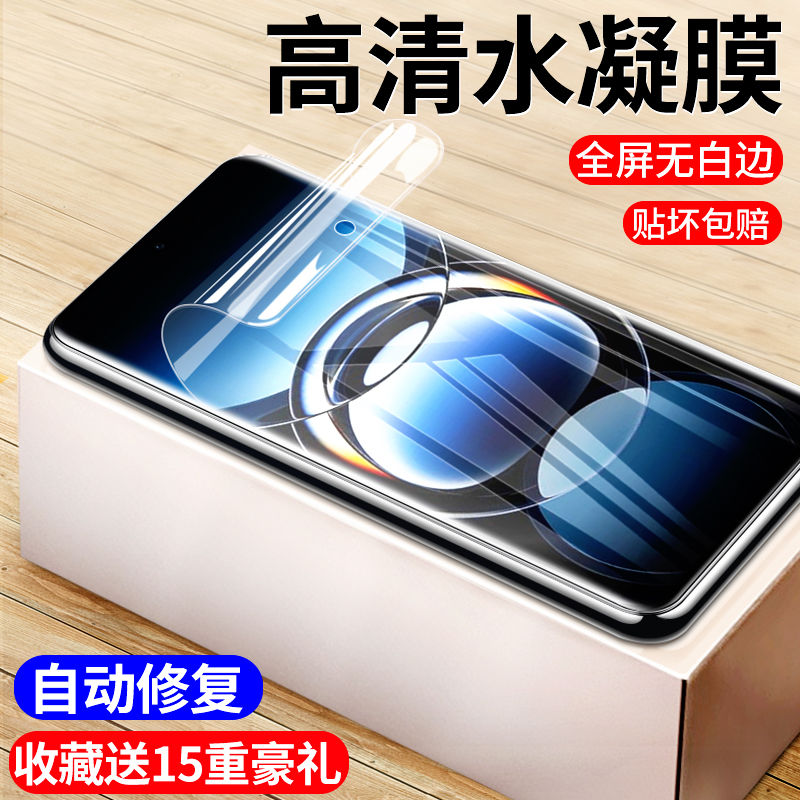 oppofindx7系列水凝膜全屏无白边