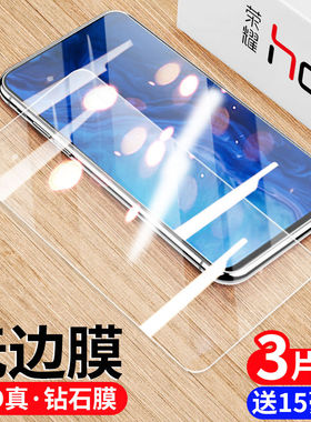 适用honor荣耀10钢化膜9x手机膜9xpro保护膜9i贴膜9全屏8覆盖8x高清8xmax玻璃note10防摔爆note8青春版华为