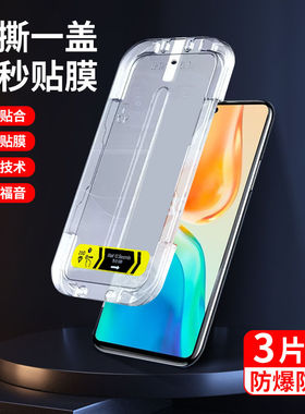 适用vivos15e防窥秒贴盒s12钢化膜高清s10手机膜新款vivos10pro保护膜s9贴膜s7t全屏s7e辅助vivos6神器t1t1x