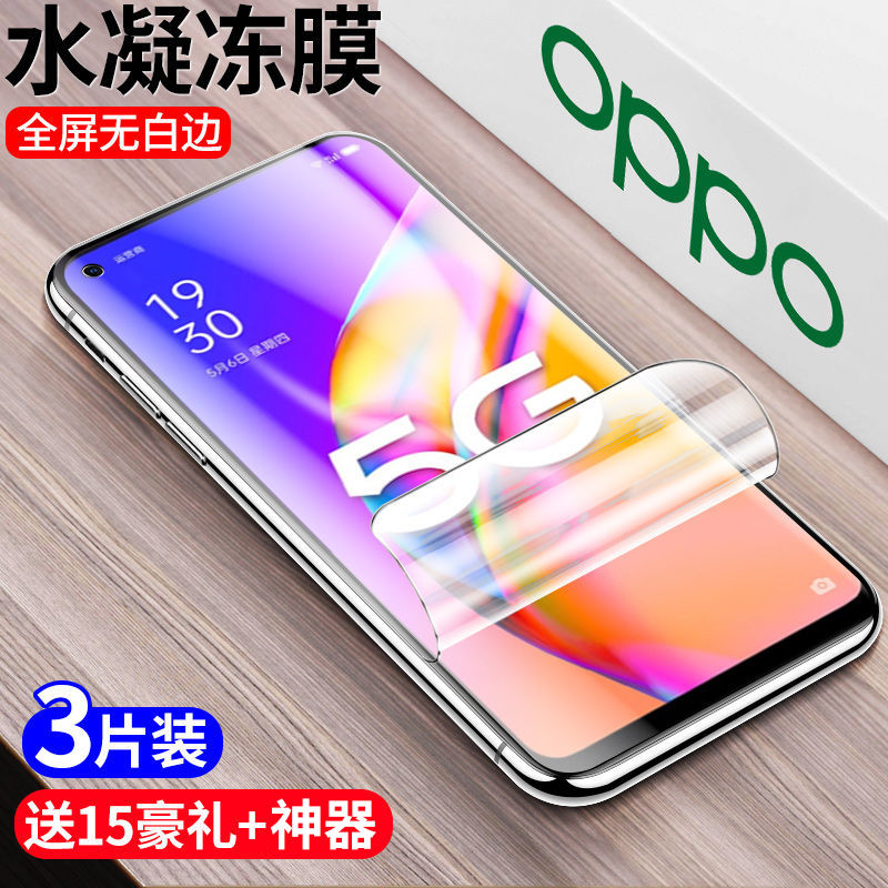 oppoa35水凝膜钢化膜全屏覆盖