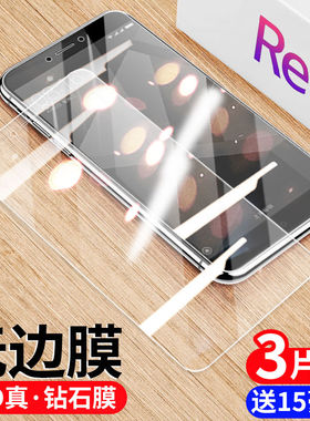 适用红米note5a钢化膜note4x手机膜4保护膜贴膜全屏标配高配版覆盖高清高清水凝膜玻璃防摔爆Redmi小米mi