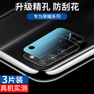 适用honor荣耀x10 v20手机镜头v10贴膜v9钢化膜v9play照相头华为保护膜 x10max镜头膜v30后摄像头v30pro