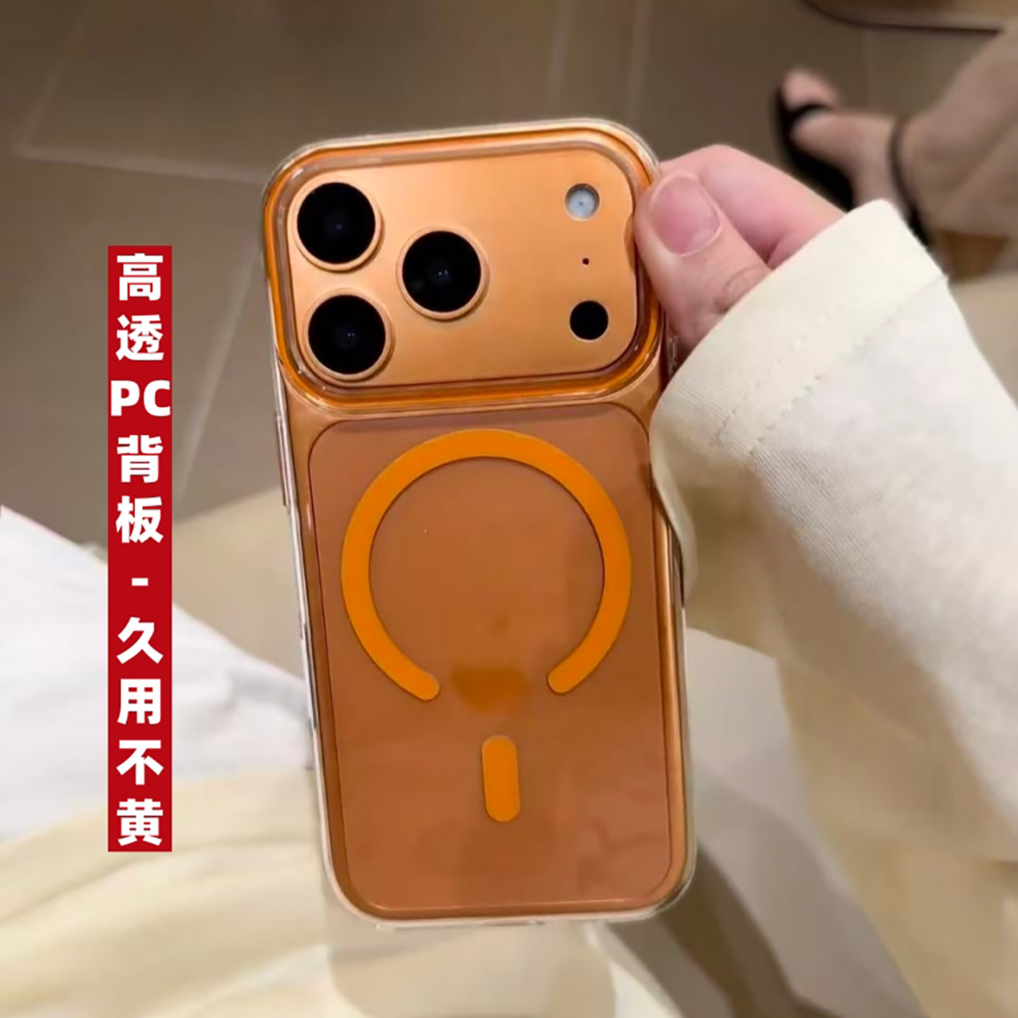 【问号磁吸】适用苹果17手机壳