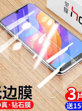 适用honor荣耀畅玩9a钢化膜8a手机膜8c保护膜8贴膜7a全屏7c覆盖7x高清7玻璃6a防摔爆6x华为防指纹膜