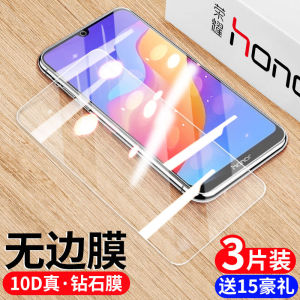 适用honor荣耀畅玩9a钢化膜8a手机膜8c保护膜8贴膜7a全屏7c覆盖7x高清7玻璃6a防摔爆6x华为防指纹膜
