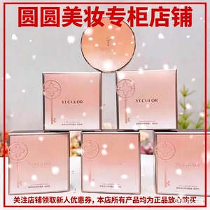 正品钥界琉光美颜散粉修饰肤色遮瑕防水防汗持久不脱妆定妆蜜粉女