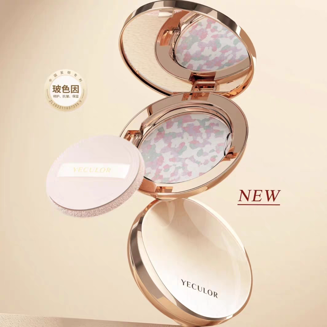 YECLOR钥界琉光四色蜜粉饼隐形毛孔修饰肤色遮瑕定妆实体专柜6.5g