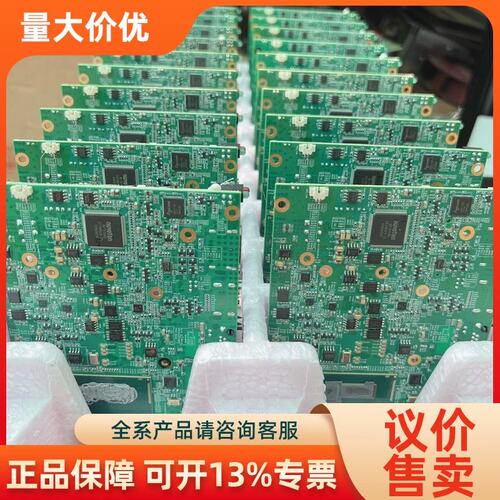 【议价】议价EPC-H351i7-4510U双网口控板 i7 4