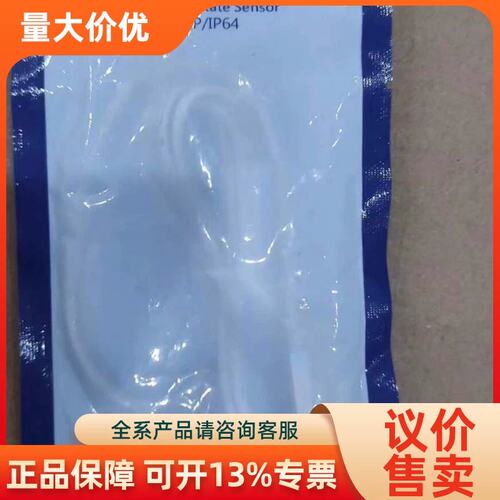 【议价】DMSG-P020pnp/ip64电子式传感器议价全