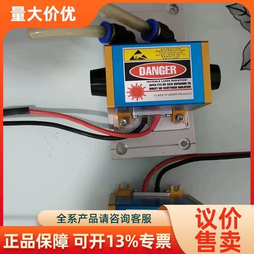 【议价】95体激光模块C50W机价