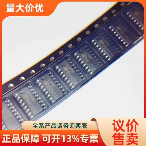 【议价】L6599D SOP16 PMIC-电源控制器/器 L6