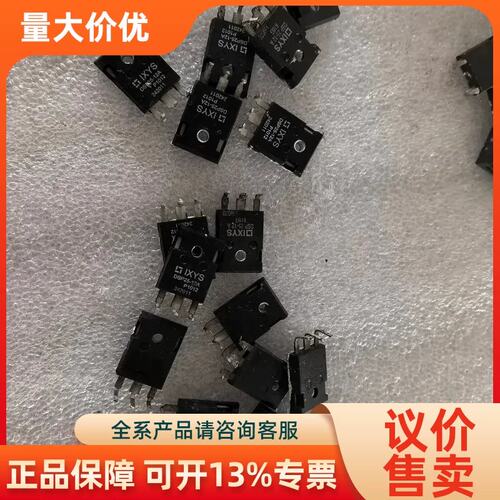 【议价】机极管三极管DSP25-12A 18