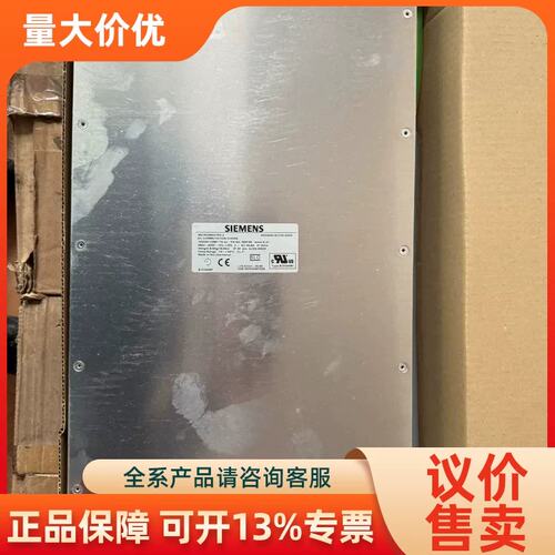 【议价】西门子电抗器1P6SE6400-3CC04-4DD0全