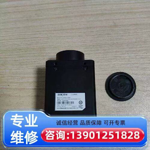 议价MV-CA030-10GM ，300万 1/1适用