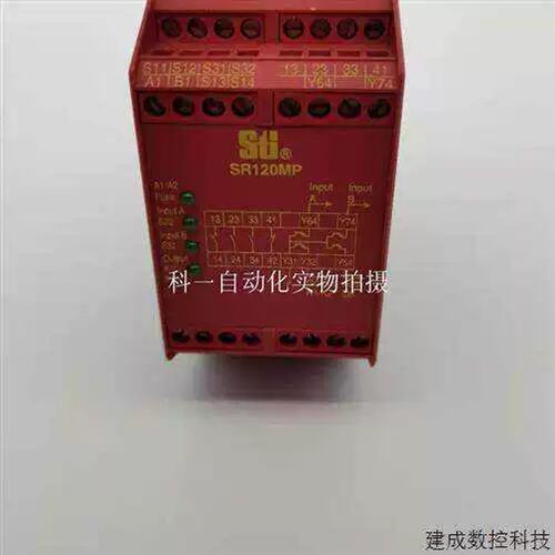 议价Sti继电器SR05A SR120MP01 44510-1201