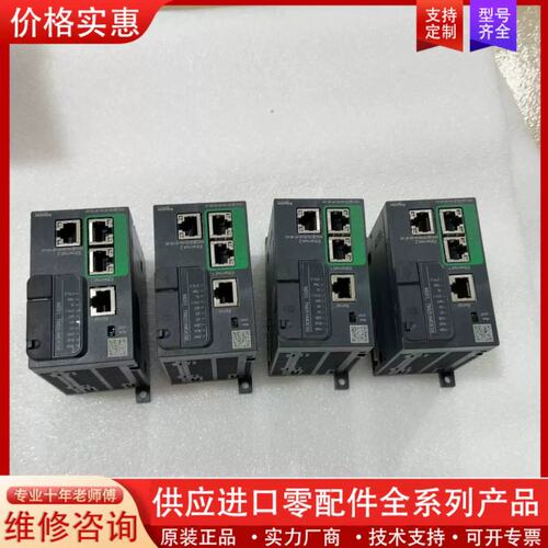 议价TM251MESE正品主机，做设备的厂，的