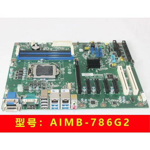 议价华原装主板AIMB-785G2 786G2 787G2 788G2工业板支持RAID阵列