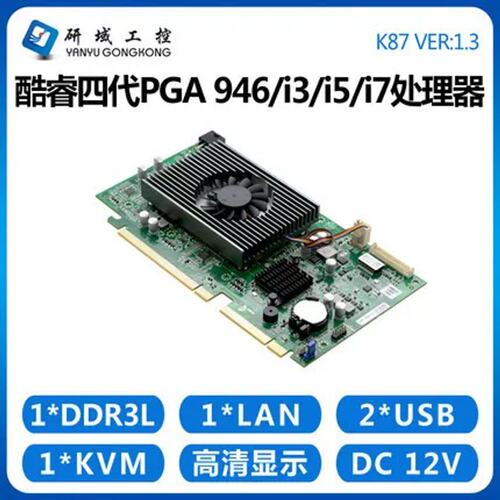 议价工控K87伺服器主板6千兆网路接口软路由PGA946卡式核心板HM86