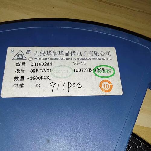 议价2H1002A4 10-13mA 有914pcs