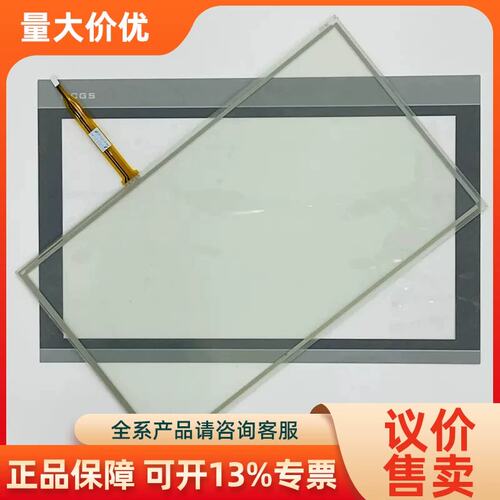 【议价】昆仑通泰TPC1570Gi TPC1571Gn TPC156