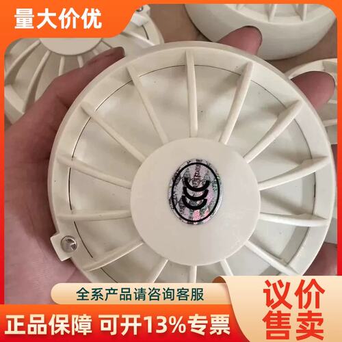 【议价】亨利温感探测器 JTW-A1-HST8120