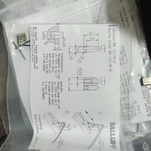 巴鲁夫传感器配件BAM00KZ