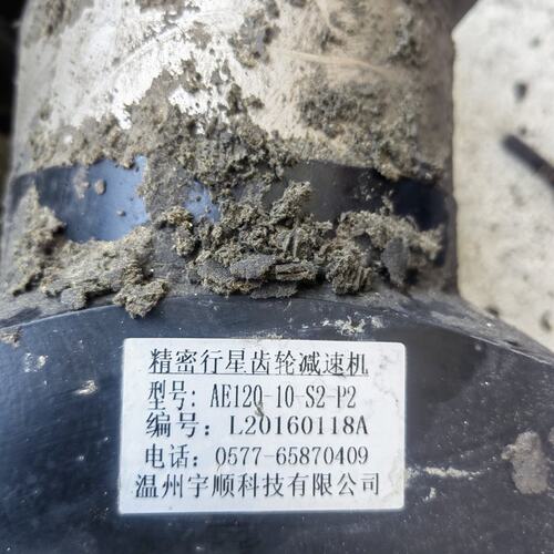 议价二手拆机行星减速机，型号AE120-10 S2-P2，输入R