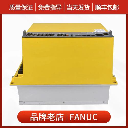 议价驱动器A06B-6164-H244 H332 H333 H344