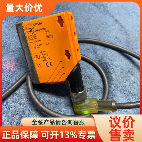 【议价】IFM宜福门 O5P202 O5P-CPKG/US激光传感器