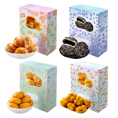 广东珠海澳门澳门特产手信肉松饼