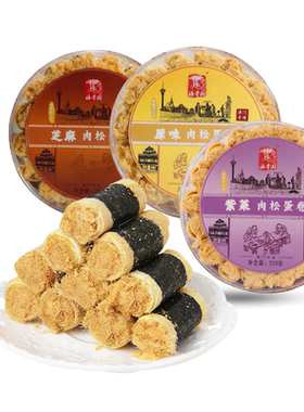 广东珠海澳门特产蛋卷礼盒送礼