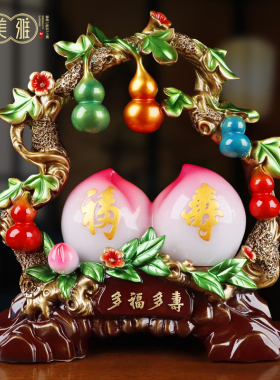 多福多寿大寿桃摆件送6080爷爷奶奶长辈实用祝寿生日礼物贺寿礼品
