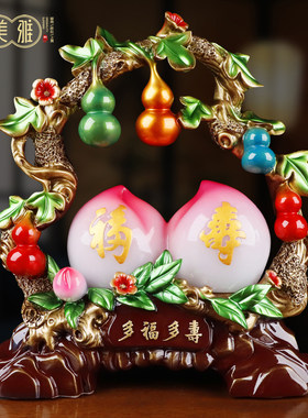 多福多寿大寿桃摆件送6080爷爷奶奶长辈实用祝寿生日礼物贺寿礼品