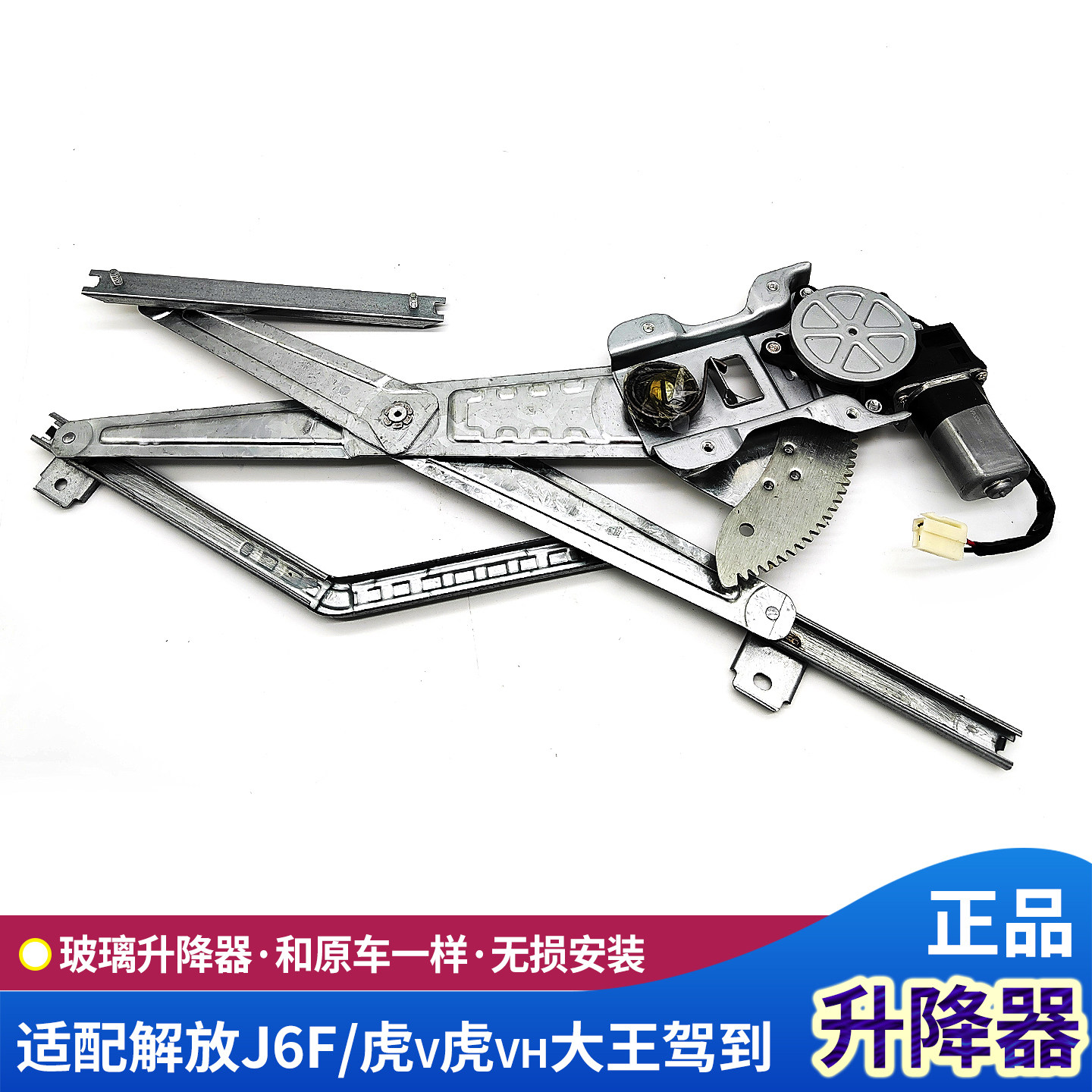 虎v虎vhJ6F大王驾到玻璃升降器