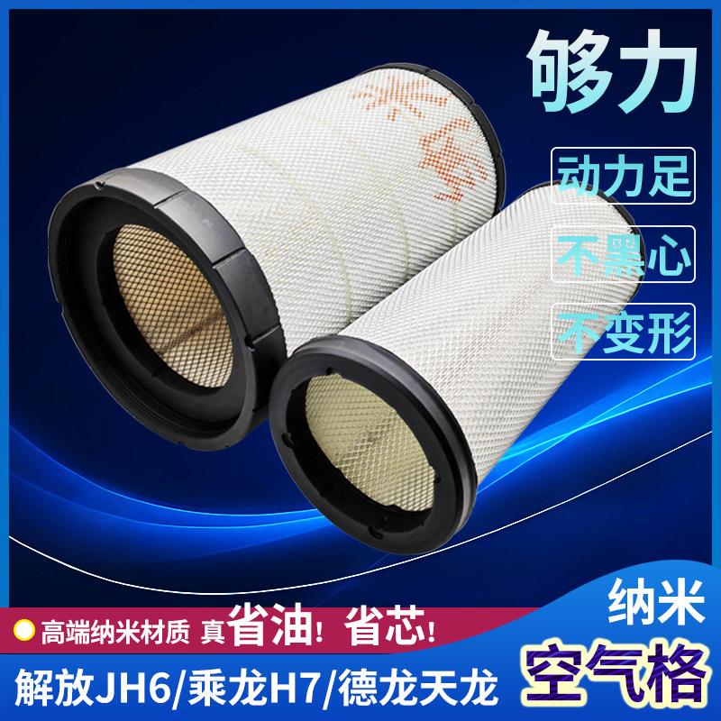 正品K3050纳米空气滤芯省油耐用