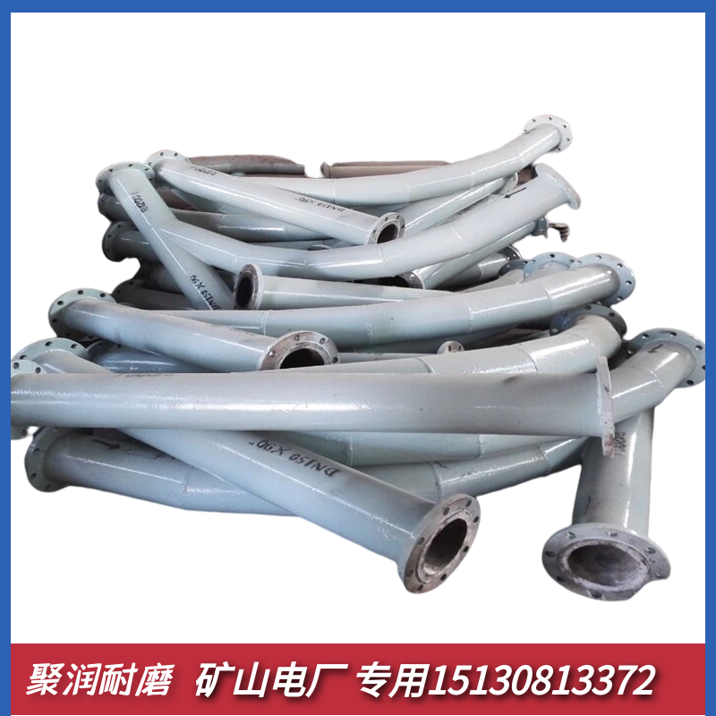 耐磨陶瓷双金属弯头使用寿命长