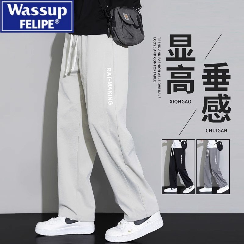 WASSUP休闲裤男士夏季冰丝裤子男