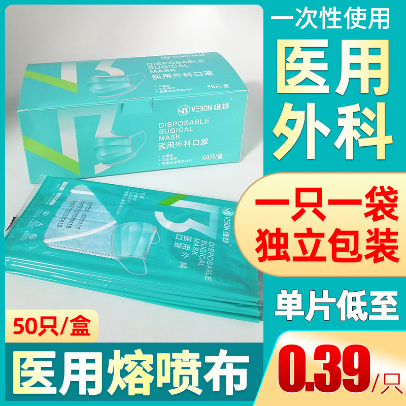 口罩一次性医疗口罩黑色秋冬款医用外科独立包装50只医护口鼻罩