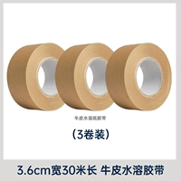 Кожаный тонер, 3.6см, 30м