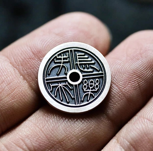 纯银长乐未央长勿相忘18mm 瓦当纹银币精致小巧原设计