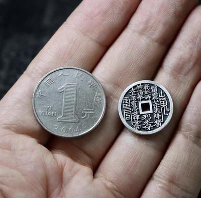 新店开业冲量18.6mm山鬼花钱999足银古法铸造花钱手工银币