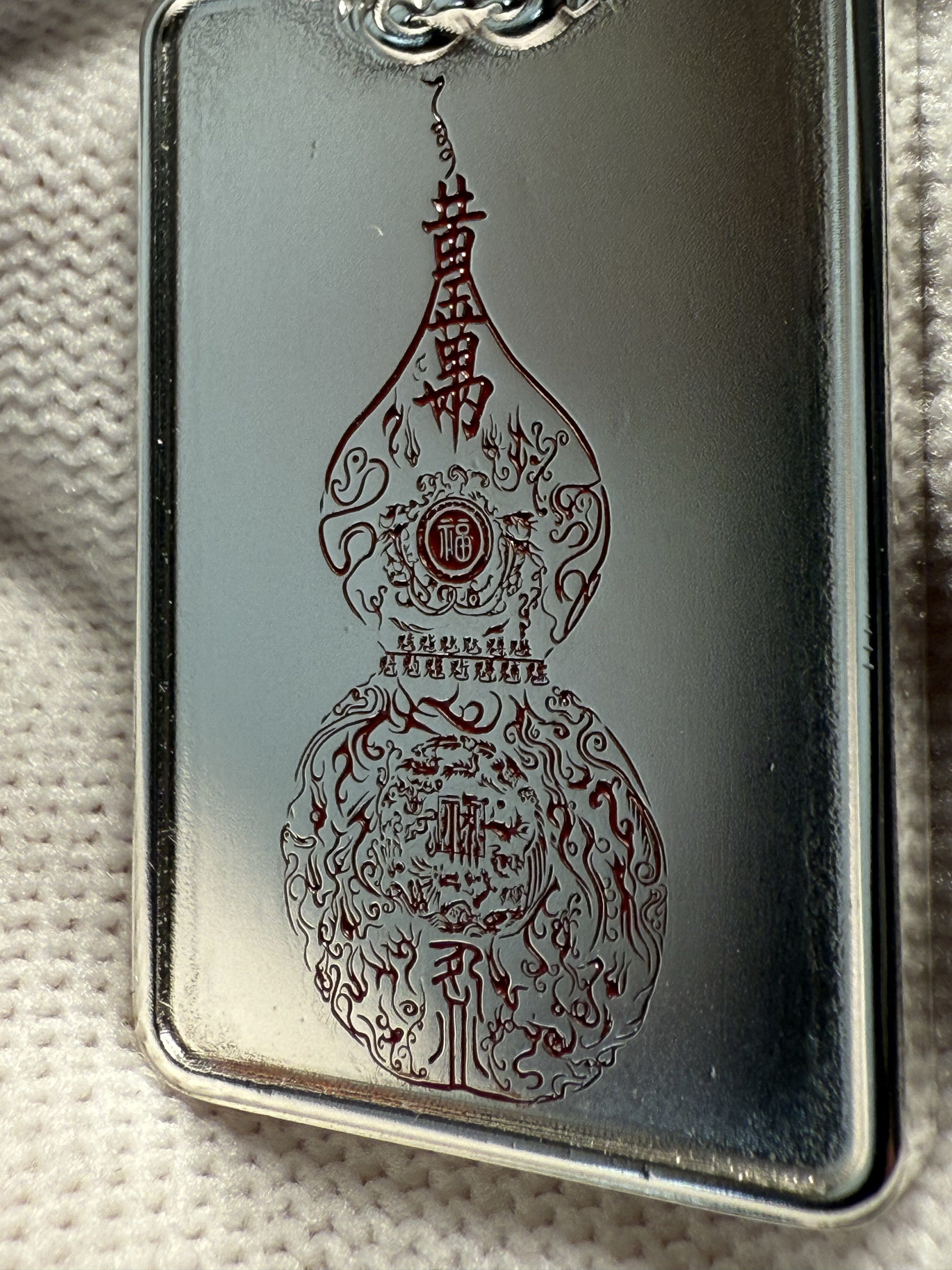 戴礼记999足银双面浮雕精雕兽头吊坠刻有福禄讳字吉语图案暗八仙