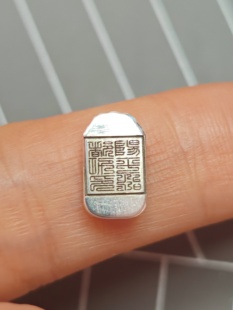 999 足银原创小吊坠精修长12mm宽 8mm厚 3mm左右 2g 左右