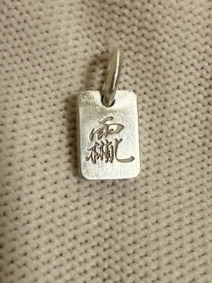 足银迷你小方牌吊坠手链吊坠带扣环两款可选可定制