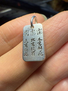 999足银三官讳吊坠背面可刻字图案八卦生辰祥云可选择可填朱砂