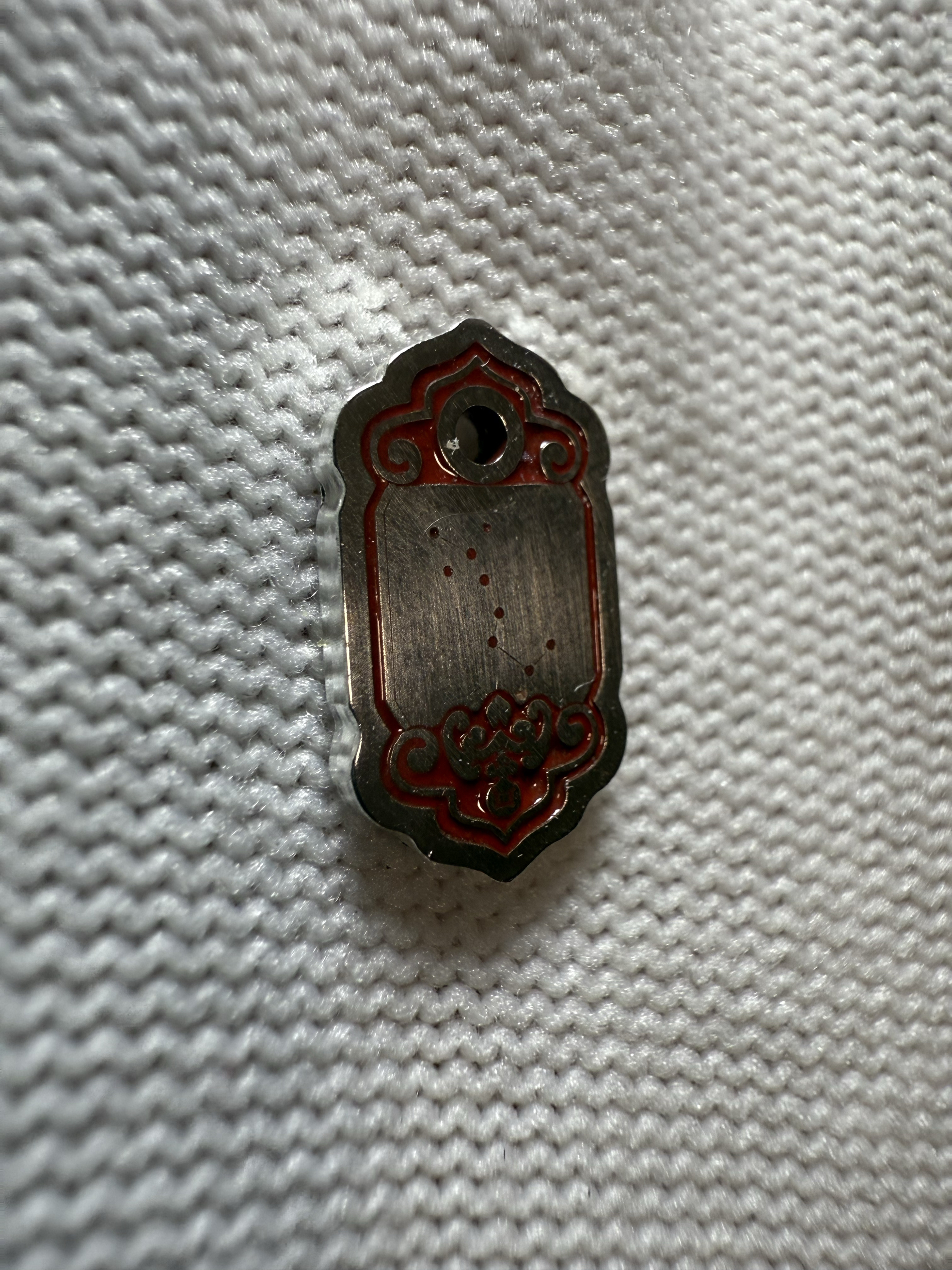 戴礼记999足银朱砂款迷你卡子吊坠挂坠隔片斗姆讳北斗九星可定制