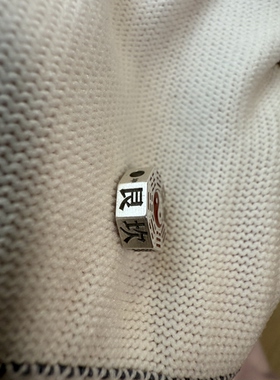 戴礼记999足银朱砂款通孔吊坠挂坠背云双面太极八卦图侧面有八卦