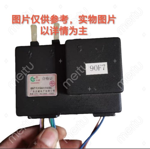 亿田集成灶220V专用脉冲点火器型号GY0006,90F7热电偶型F1，B15
