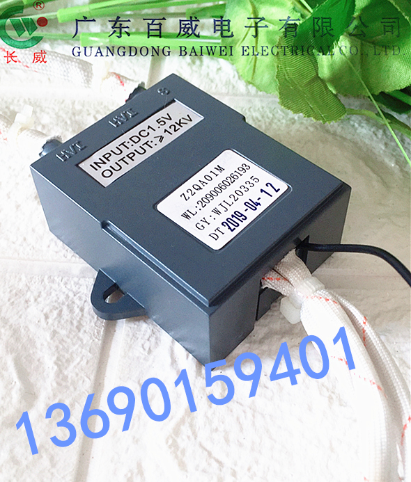 燃气灶配件万家乐嵌入式燃气灶QL-3,Z2QA01M脉冲点火器1.5V